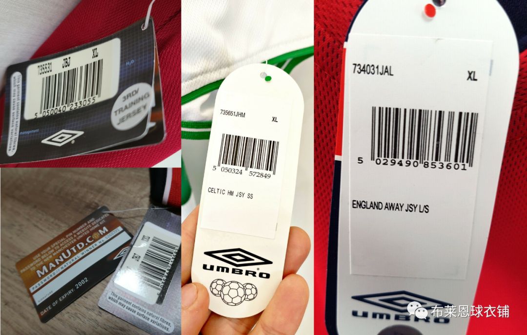 茵宝赞助过的j联赛的球衣,茵宝umbro国际米兰球衣