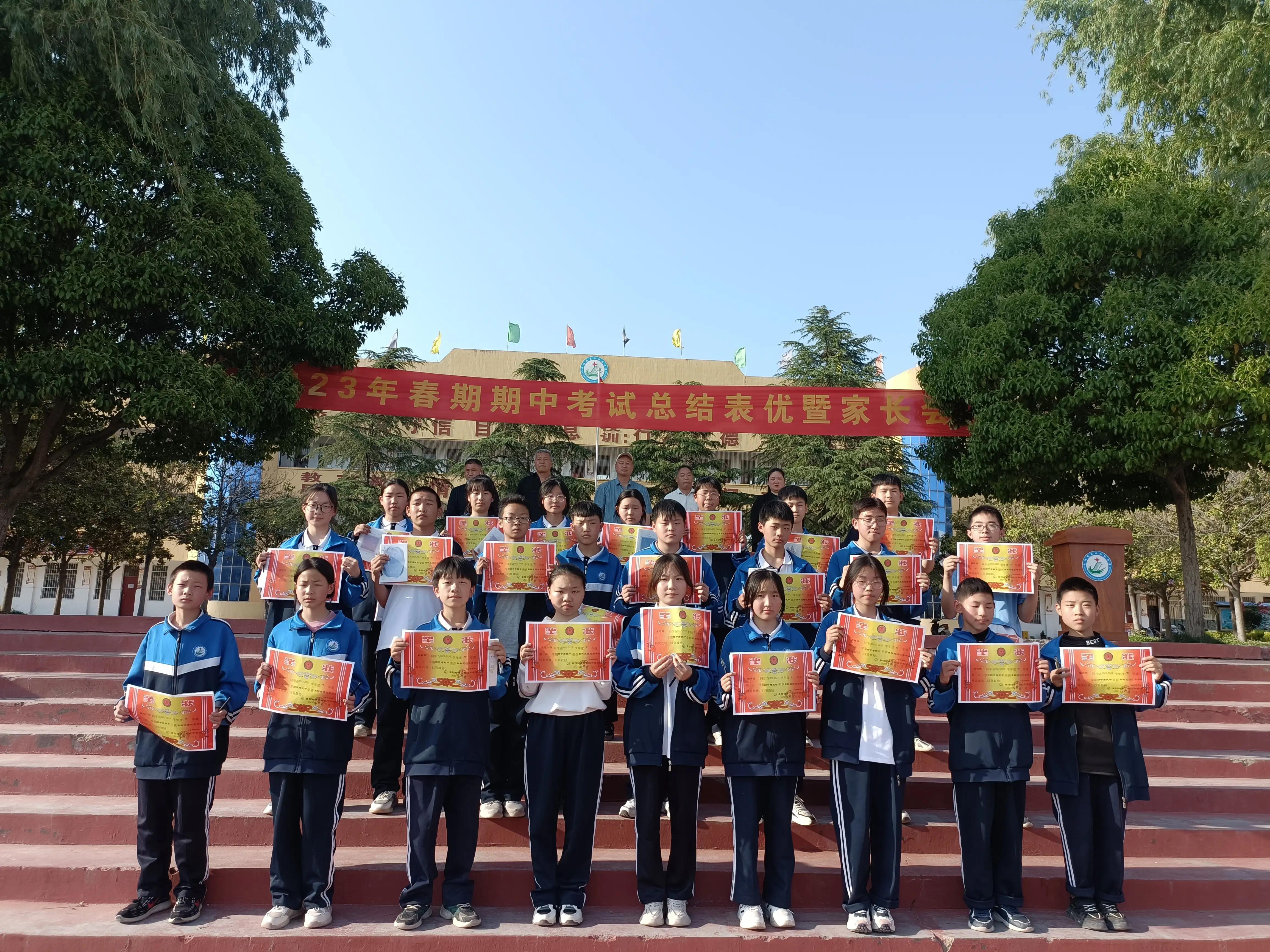 表彰先进树立榜样再创佳绩,表彰先进树榜样