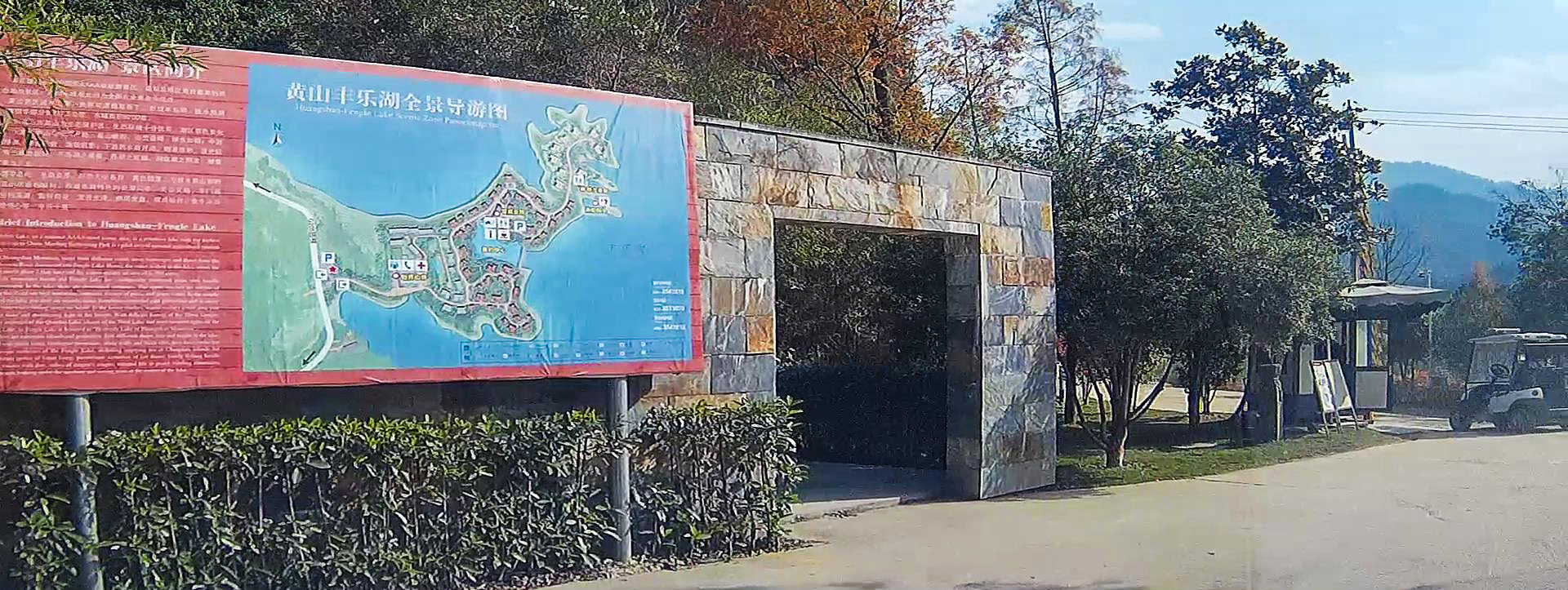 黄山市到皖南川藏线自驾游攻略,黄山市到徽州古城旅游攻略路线图