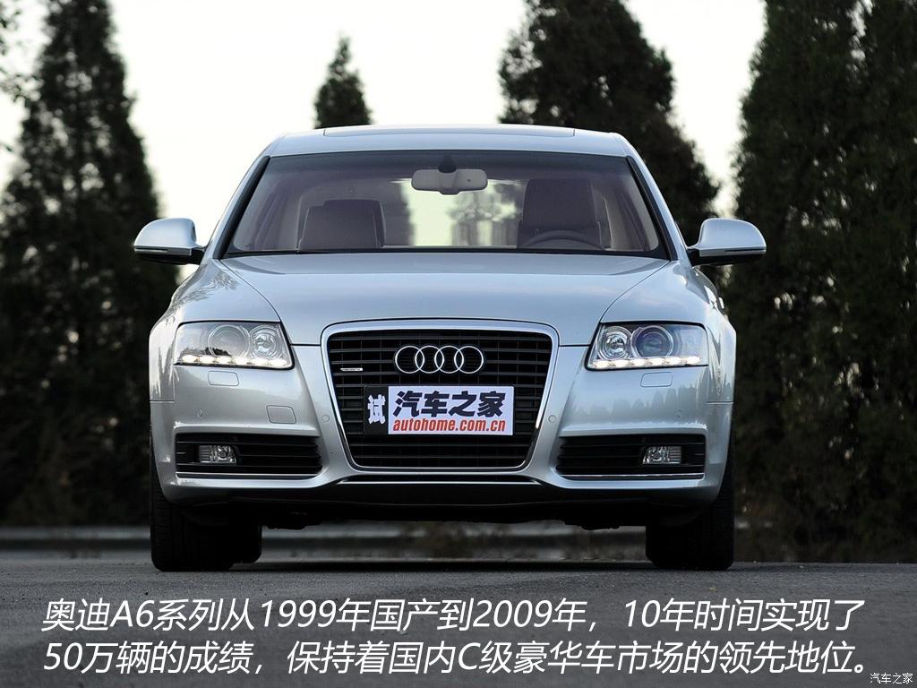 低调奢华官派十足奥迪a6,奥迪a6低调有内涵