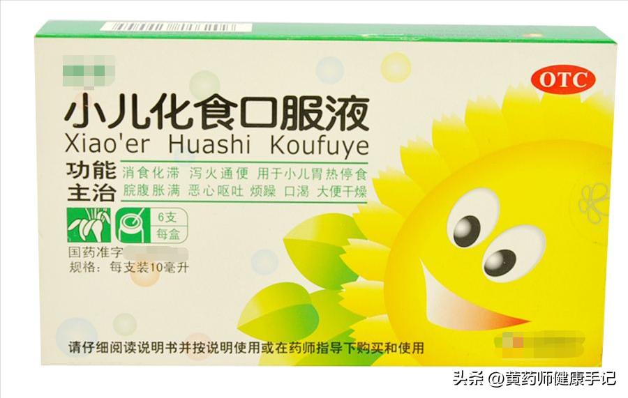 治疗妇科病的29种中药图片,100种疾病中成药推荐大全