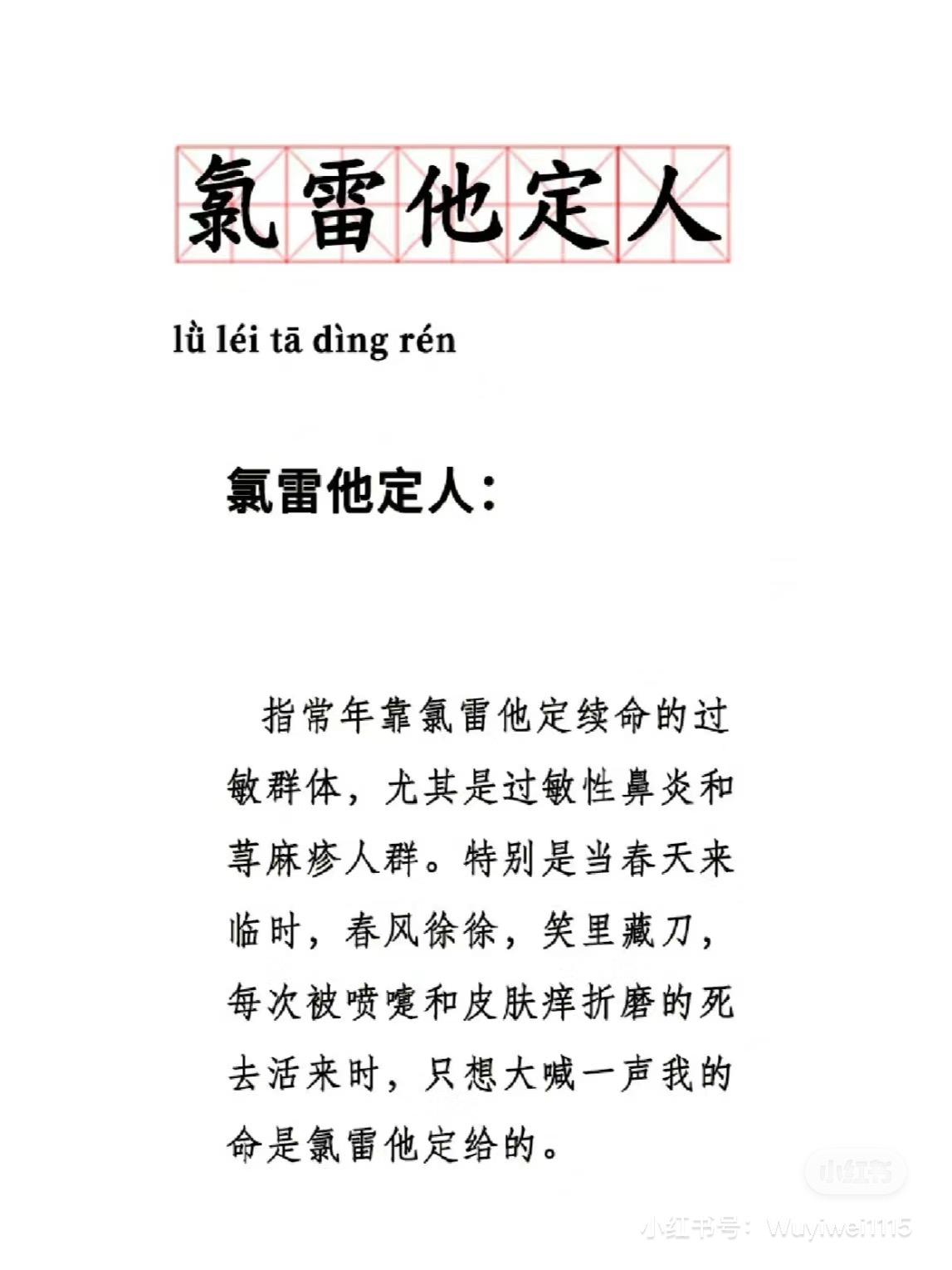 北京协和儿科过敏,北京协和过敏专家