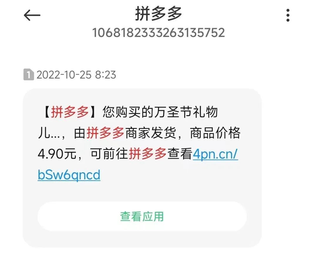 拼多多搬货到快手代发挣钱吗,拼多多搬货怎么赚钱