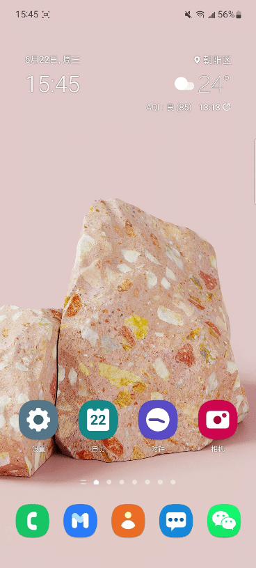 三星手机短信分类夹的功能,三星如何隐藏短信号码