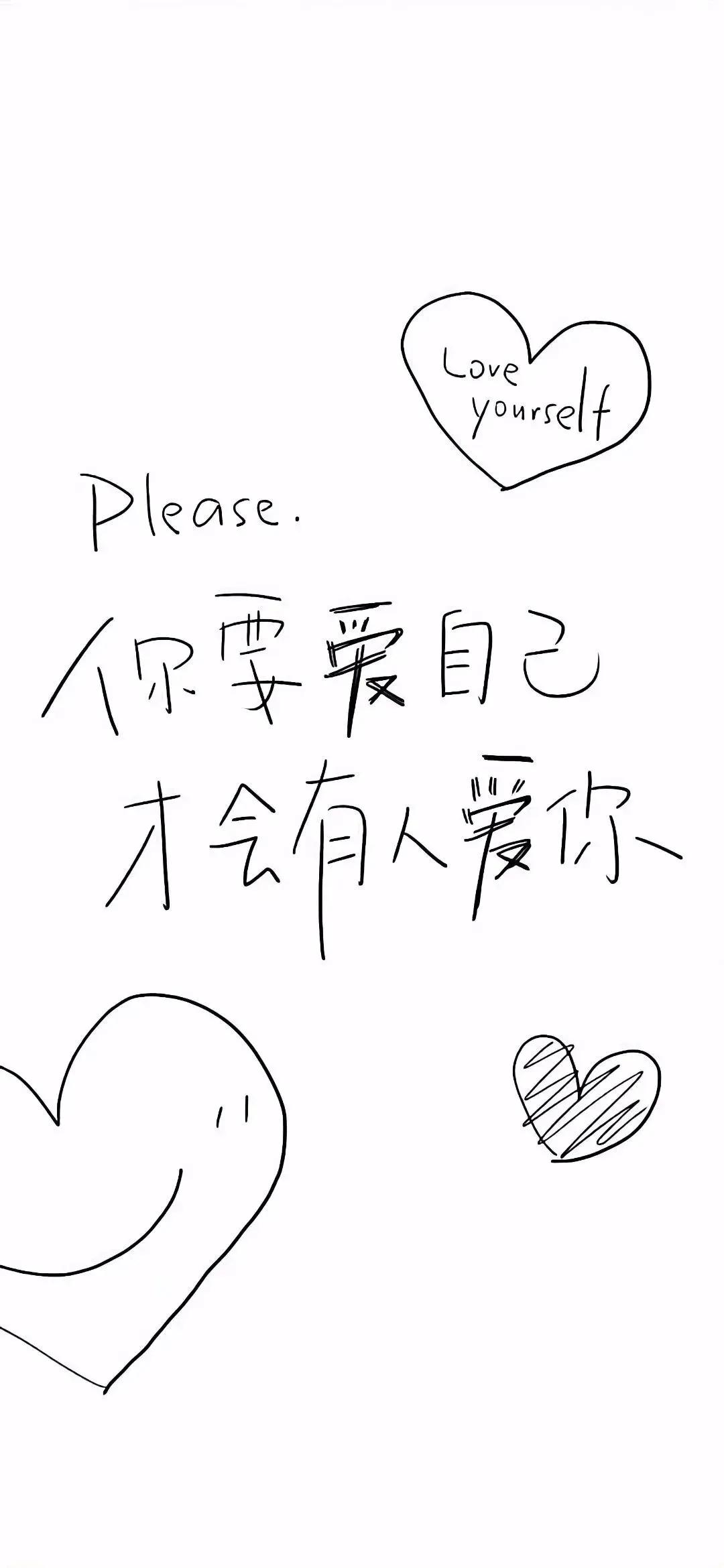 唯美壁纸图集可保存伤感,念念不忘的高清壁纸