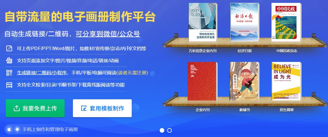 零基础学习制作相册,电子版毕业相册怎么做