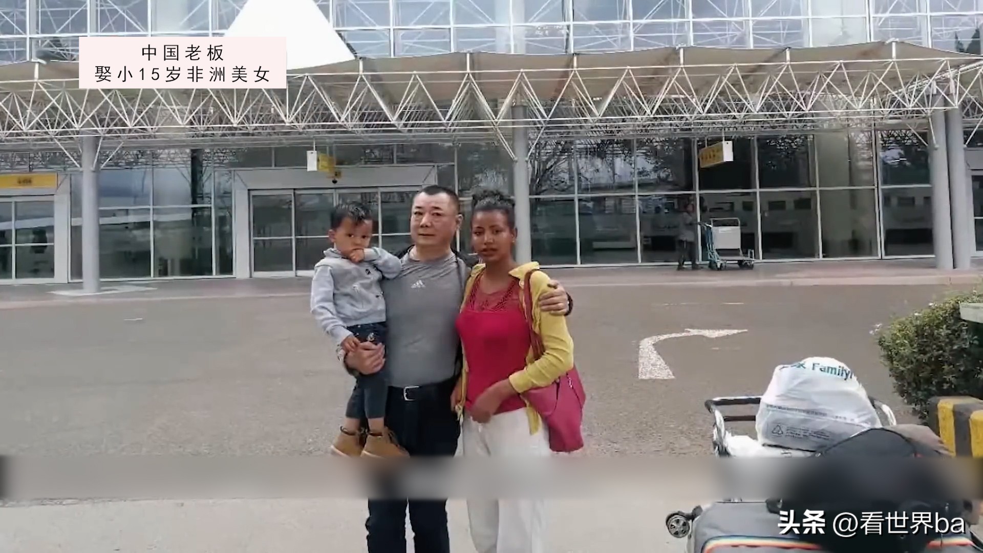 中国老板为娶小15岁非洲美女，甘愿做上门女婿，婚后生活羡煞众人