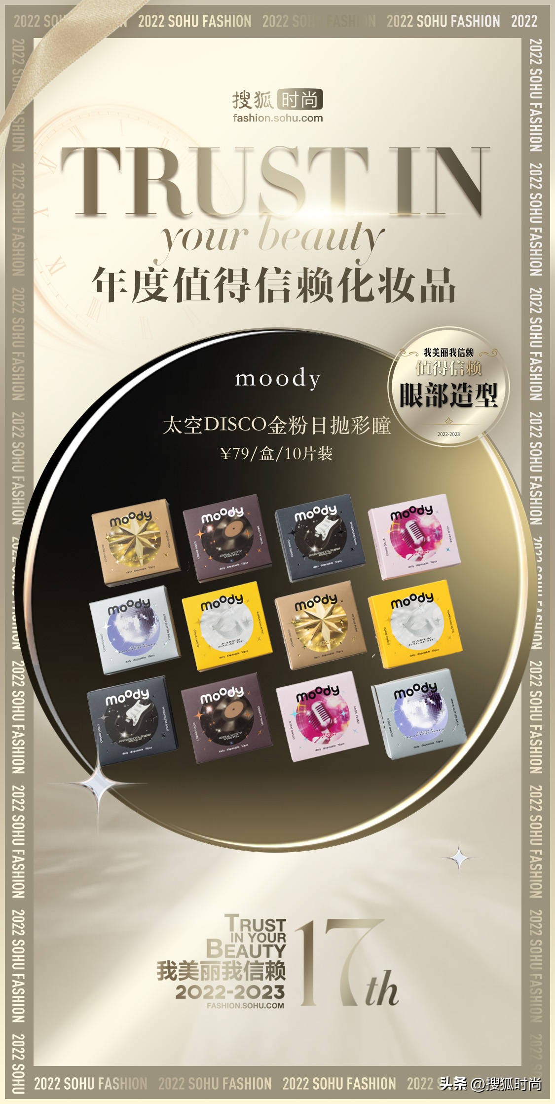 种草实用化妆品好物,高颜值小众彩妆美到窒息