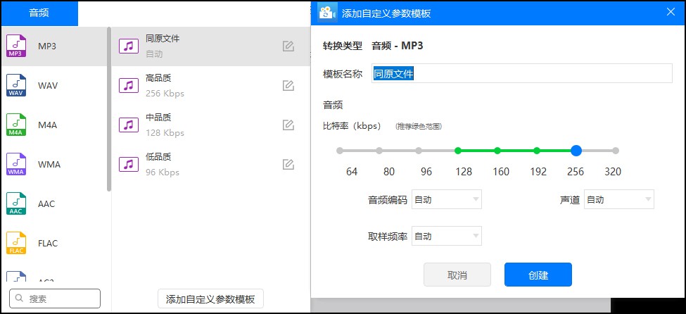 怎么将mp4音频转换成mp3,怎么将mp4音频转换成mp3音频