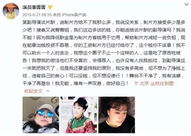 女星自曝娱乐圈行规,女星自曝娱乐圈内幕