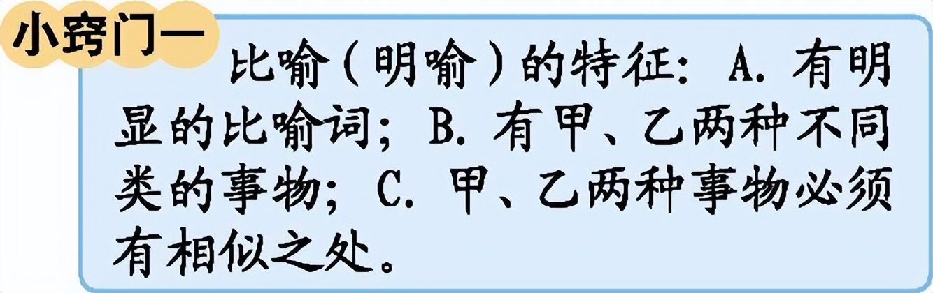 六年级下册语文部编版12课知识点,部编六年级下册语文第17课知识点