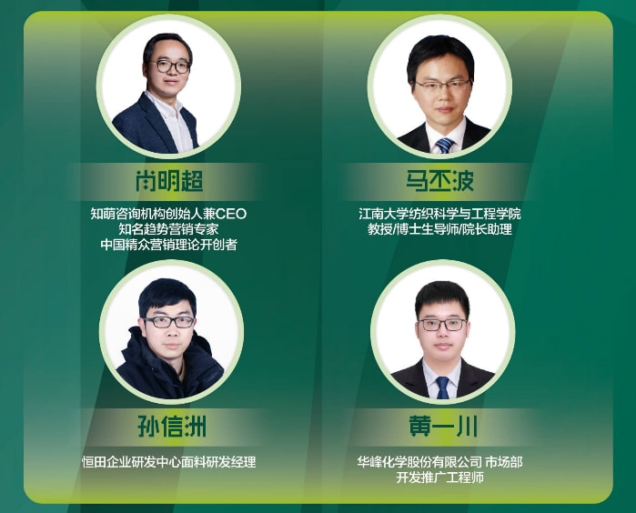 千禧氨纶是什么,千禧氨纶新品