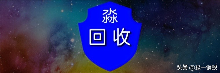 中美日三国经济分析,二手闲置经济发展趋势