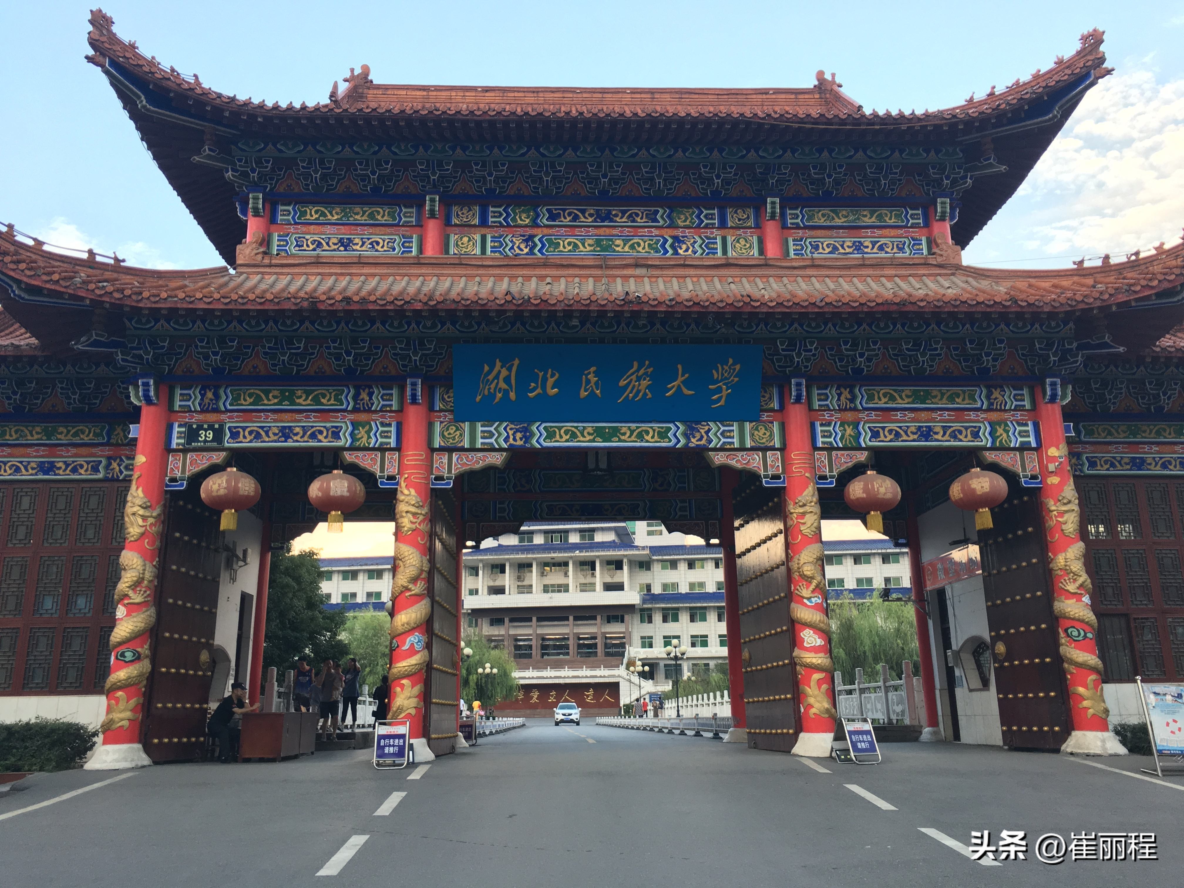 十堰市鄂西明珠,鄂西明珠