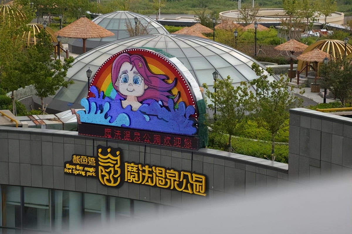 营口温泉之乡,辽宁省营口温泉排名