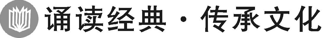 诵读经典传承文明朗诵视频,诵读优秀经典传承中华文化朗诵稿