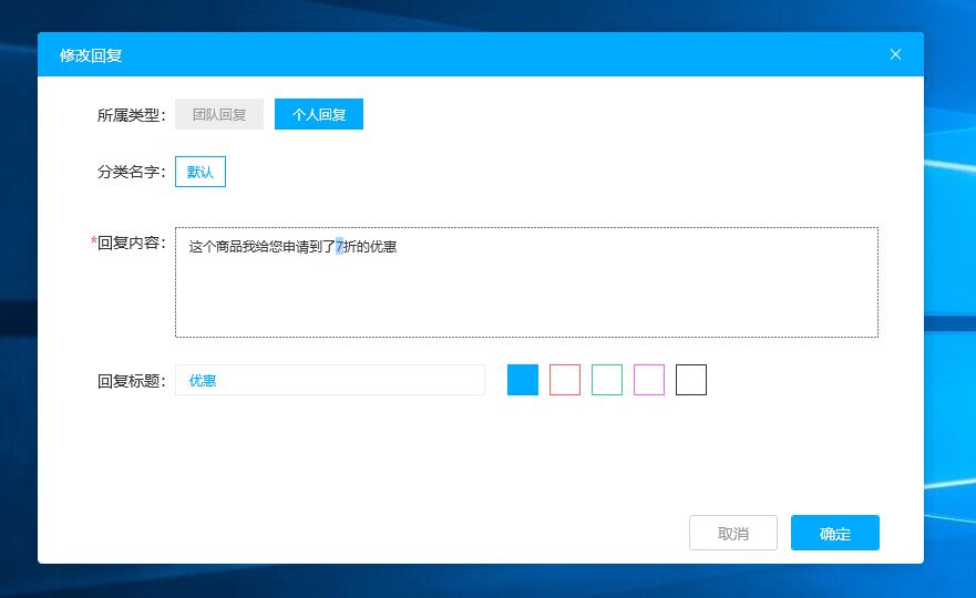 智能回复话术应该怎么设置,话术快速回复模板制作