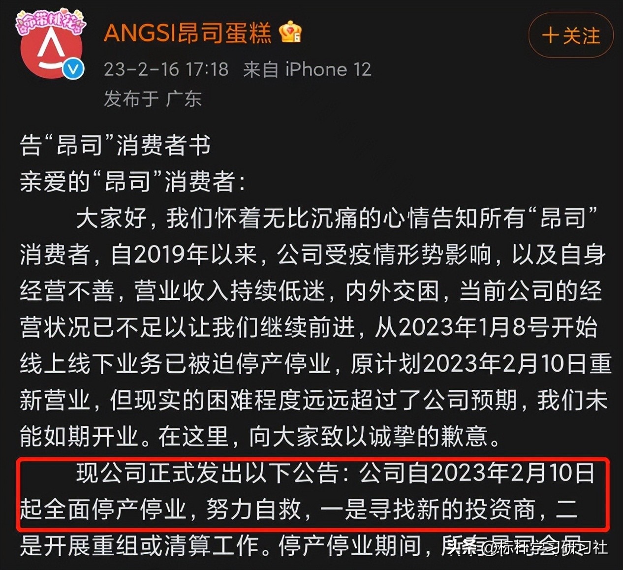 中国网红作死事件,最作死网红
