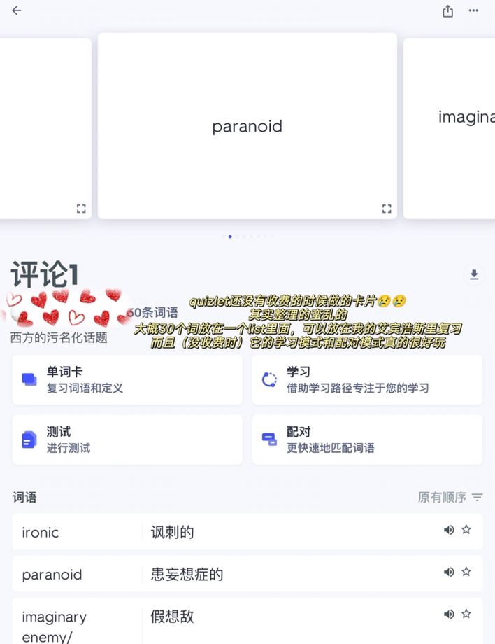 万字经验,双非一本考研经验帖