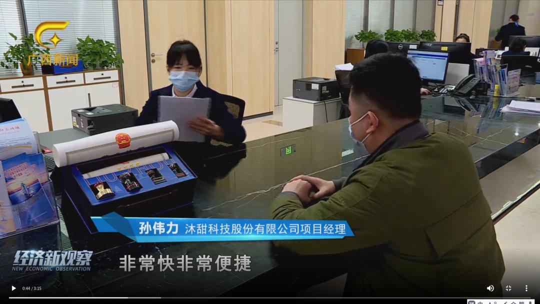 柳州市行政审批服务中心,柳州市市场监督管理局公示