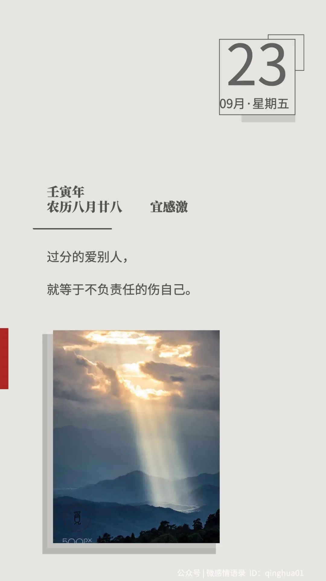 两手空空心事重重歌曲,两手空空心事重重无人诉说