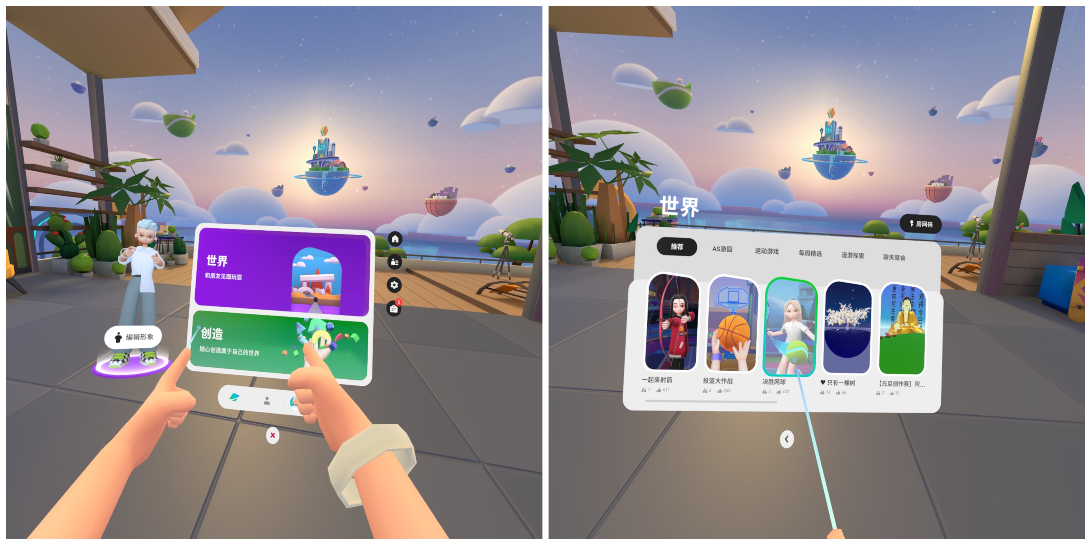 pico4开箱,pico4畅玩版开箱