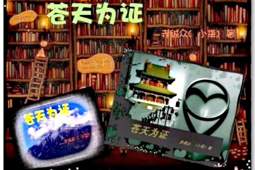 转载：张俊杰博文：“一粒种子”及小牮感言