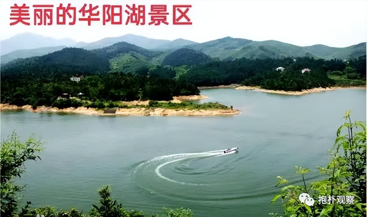 固始哪个山好玩,固始有什么山