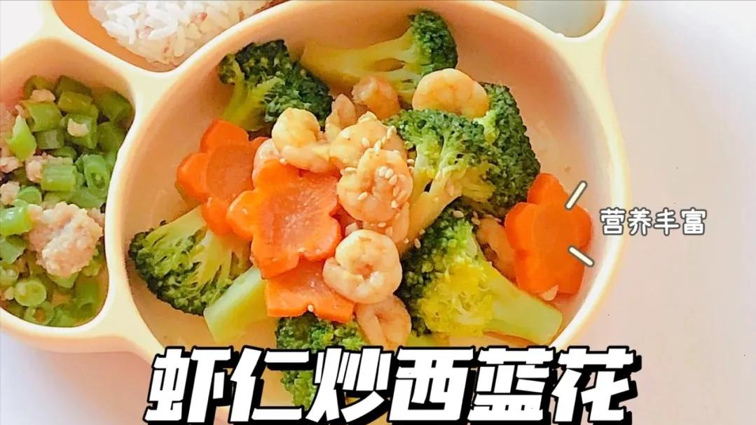 宝宝午餐不重样一岁,一岁宝宝午餐一周不重样