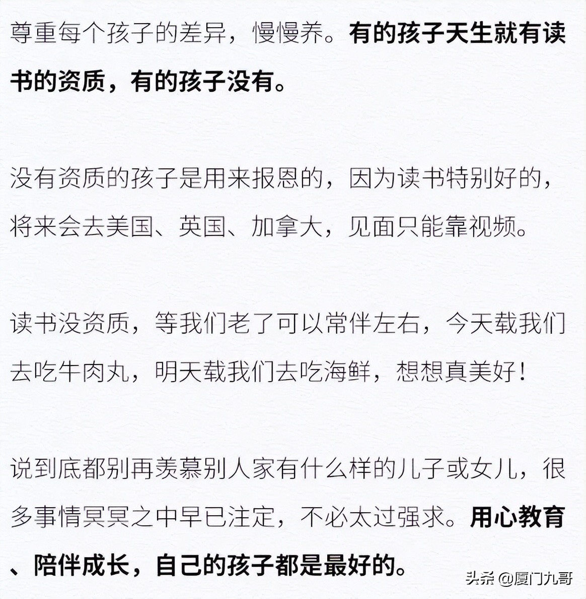 读书到底有用不,读书真的没效果吗