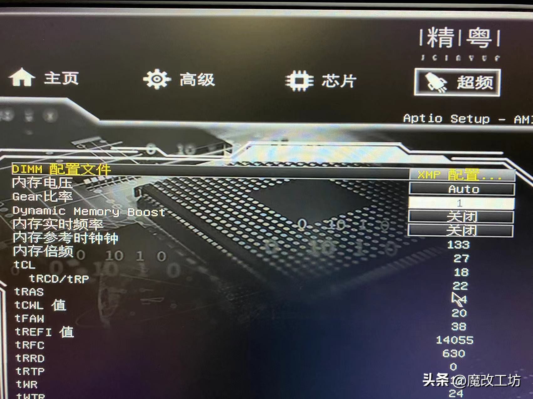 黑科技主板推荐,最便宜国产主板