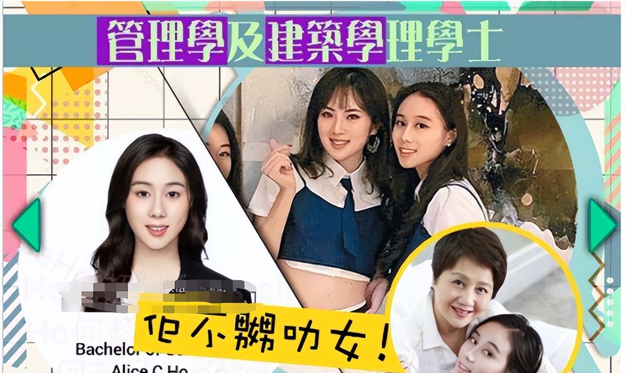 梁安琪何超欣逛街,梁安琪何超欣豪宅