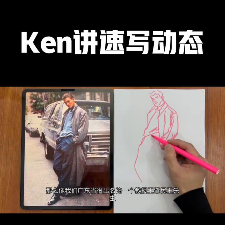 零基础第一次画画该画什么,孩子画画怎样克服对细节的执着