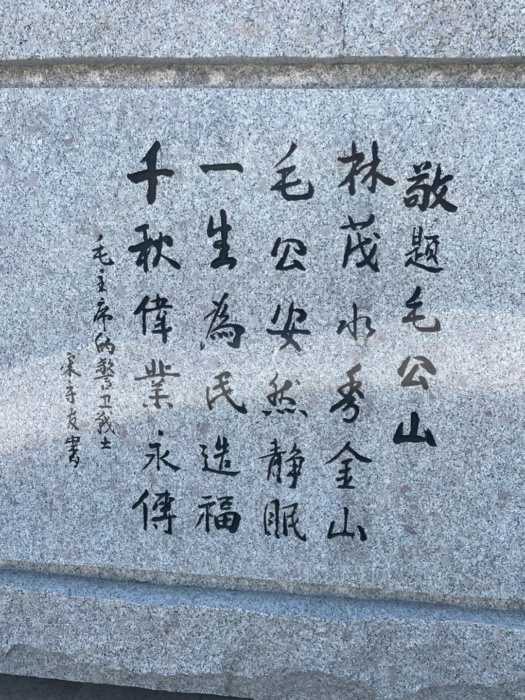 《懂懂骑山东》--烟台招远市