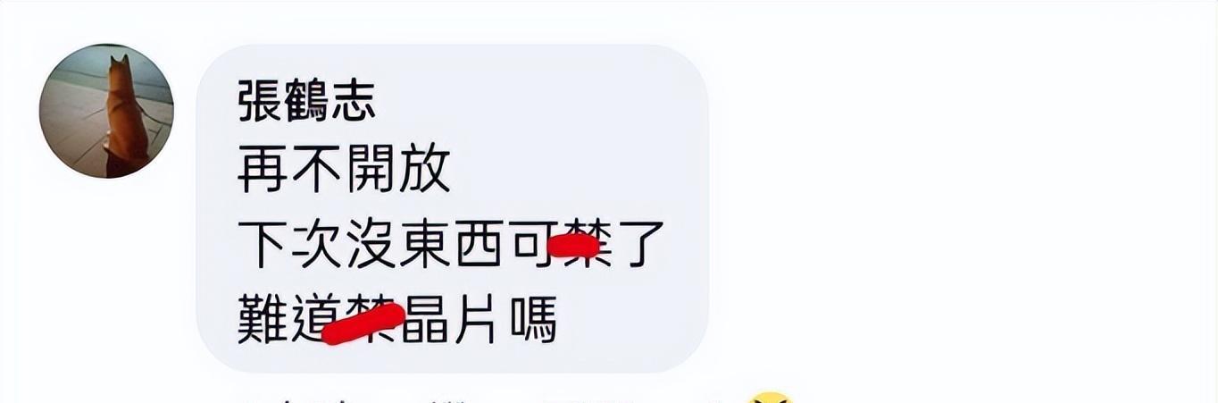 忘恩负义！大陆恢复输入台湾释迦台网友却叫嚣：对岸终于低头