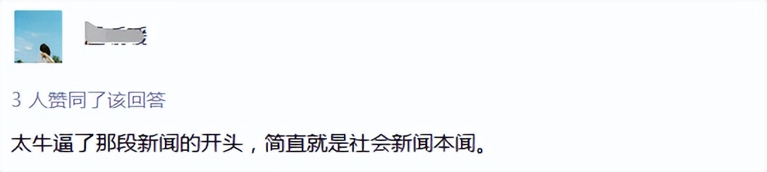 张颂文火了之后影视圈的态度,张颂文火后娱乐圈的反应