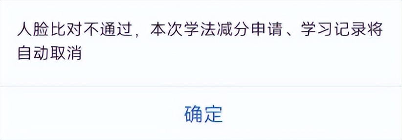 学法减分补考失败还能再申请吗,学法减分补考不通过会倒扣分吗