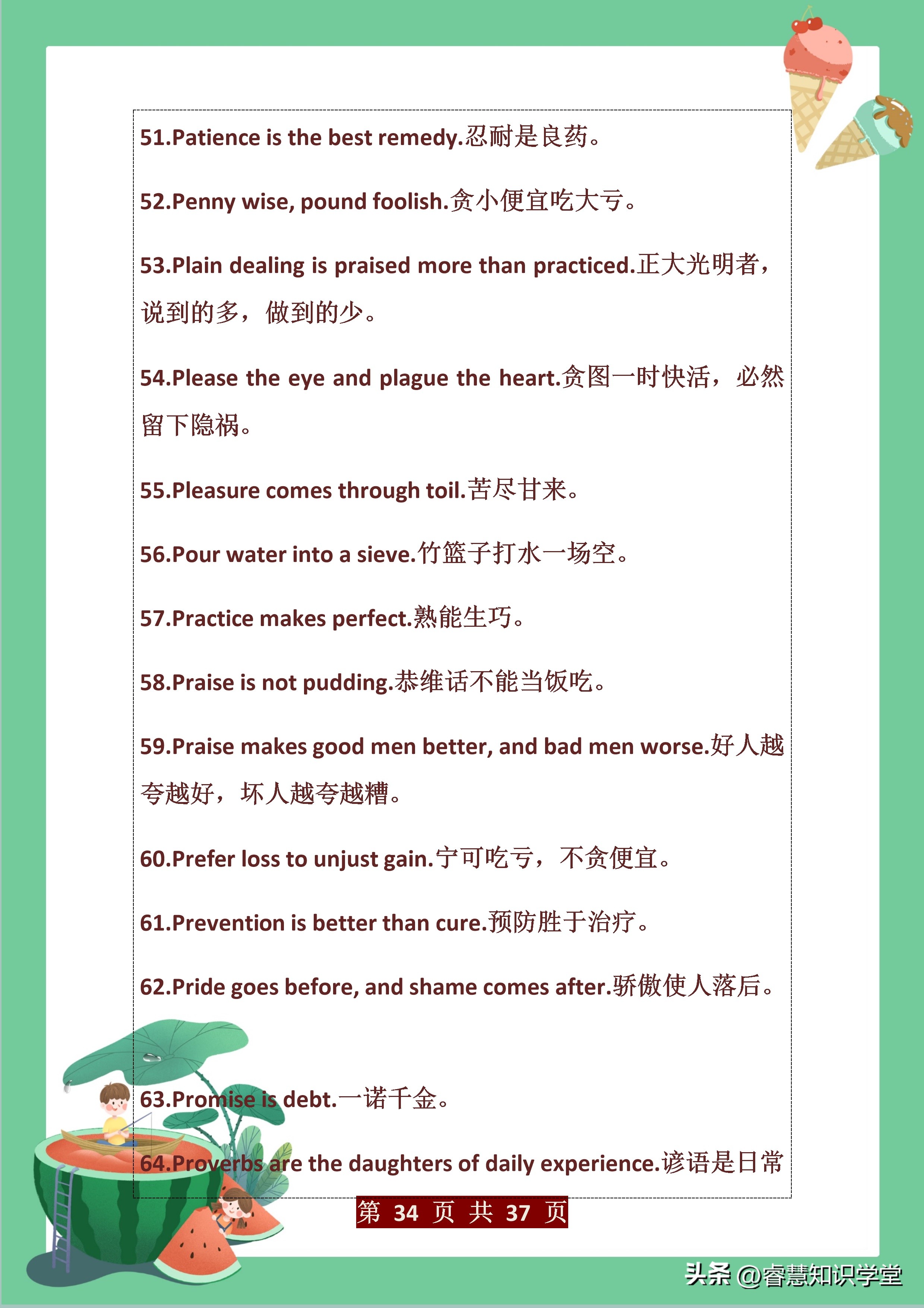 2021成人学位英语写作万能模板,初中英语作文必备万能素材