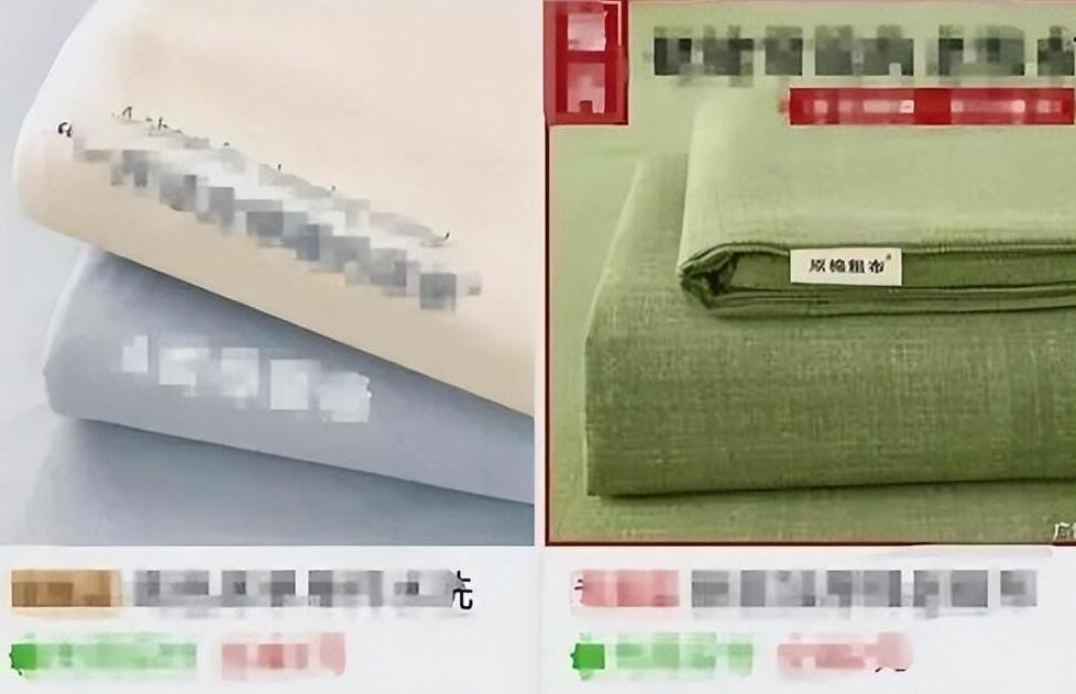 网上便宜的床单真的没有坏处吗科技改变生活