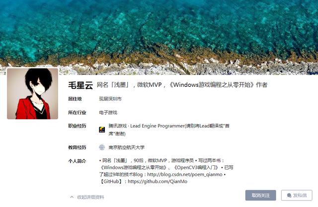 腾讯程序员去世,腾讯程序员坠亡