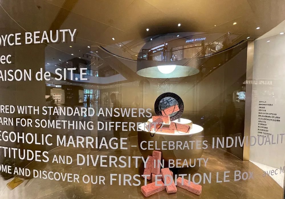 先锋派JOYCEBeauty：一代时尚女王和她的美妆伊甸园