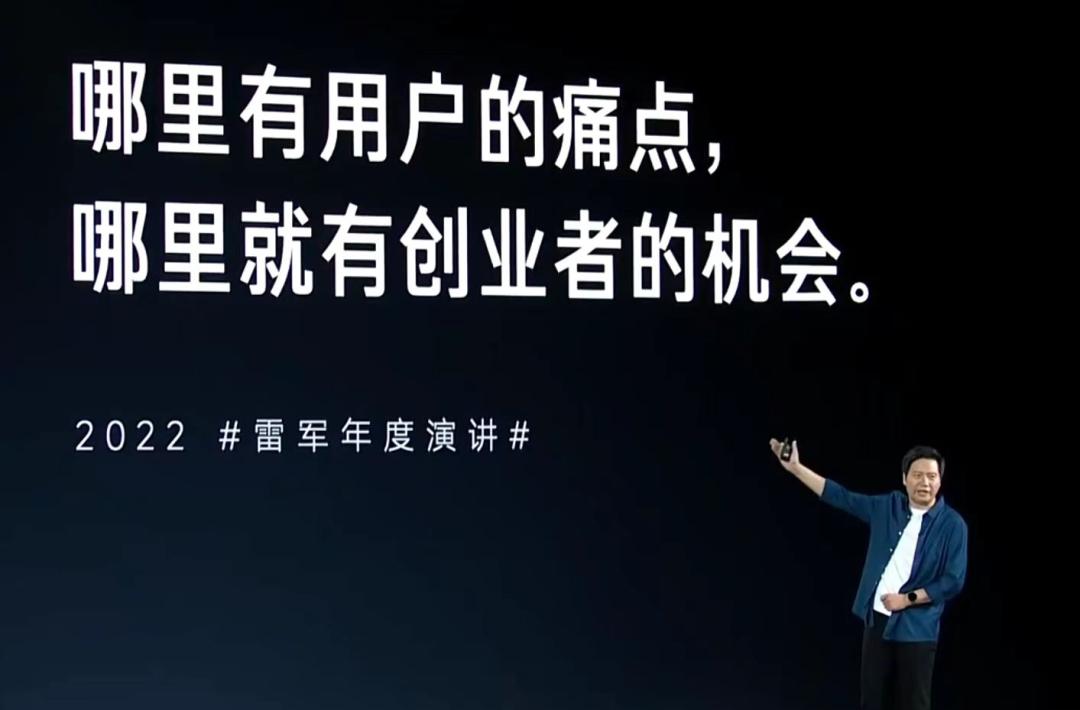 解读雷军造车,雷军谈造车首战即决战