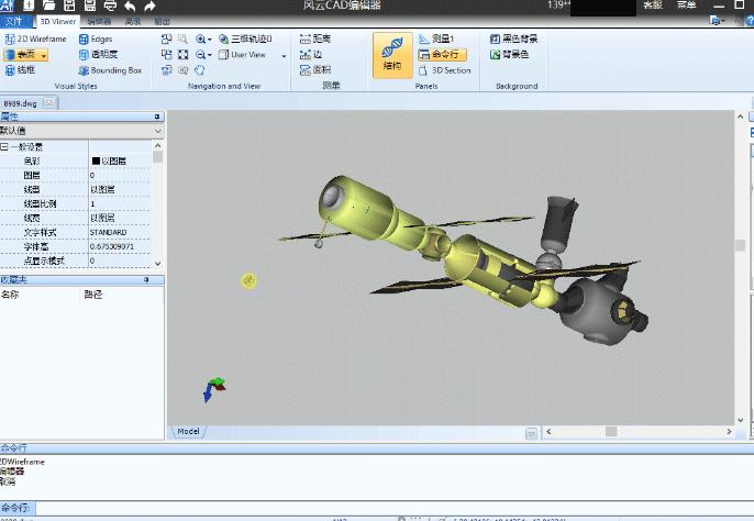 dwg.bin格式用什么软件打开,手机dwg格式用什么软件