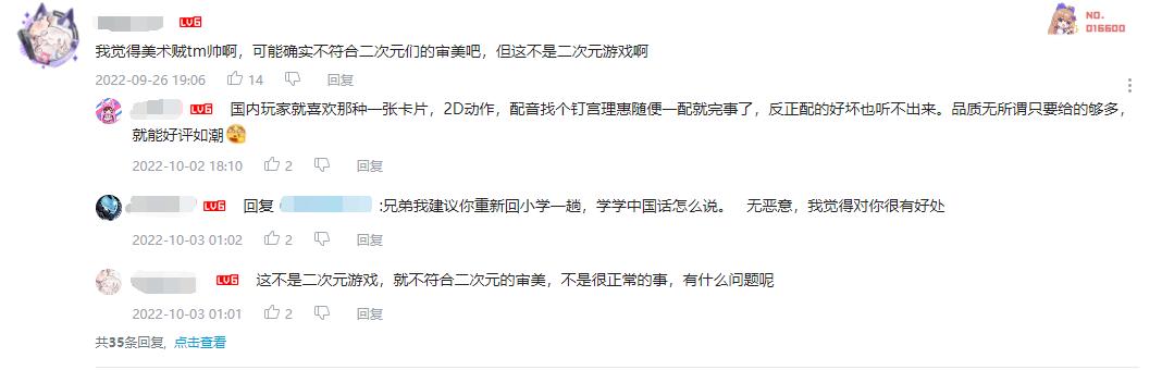 从9分掉到6.4分！近期最出圈的战棋游戏《环形战争》，真没救了么