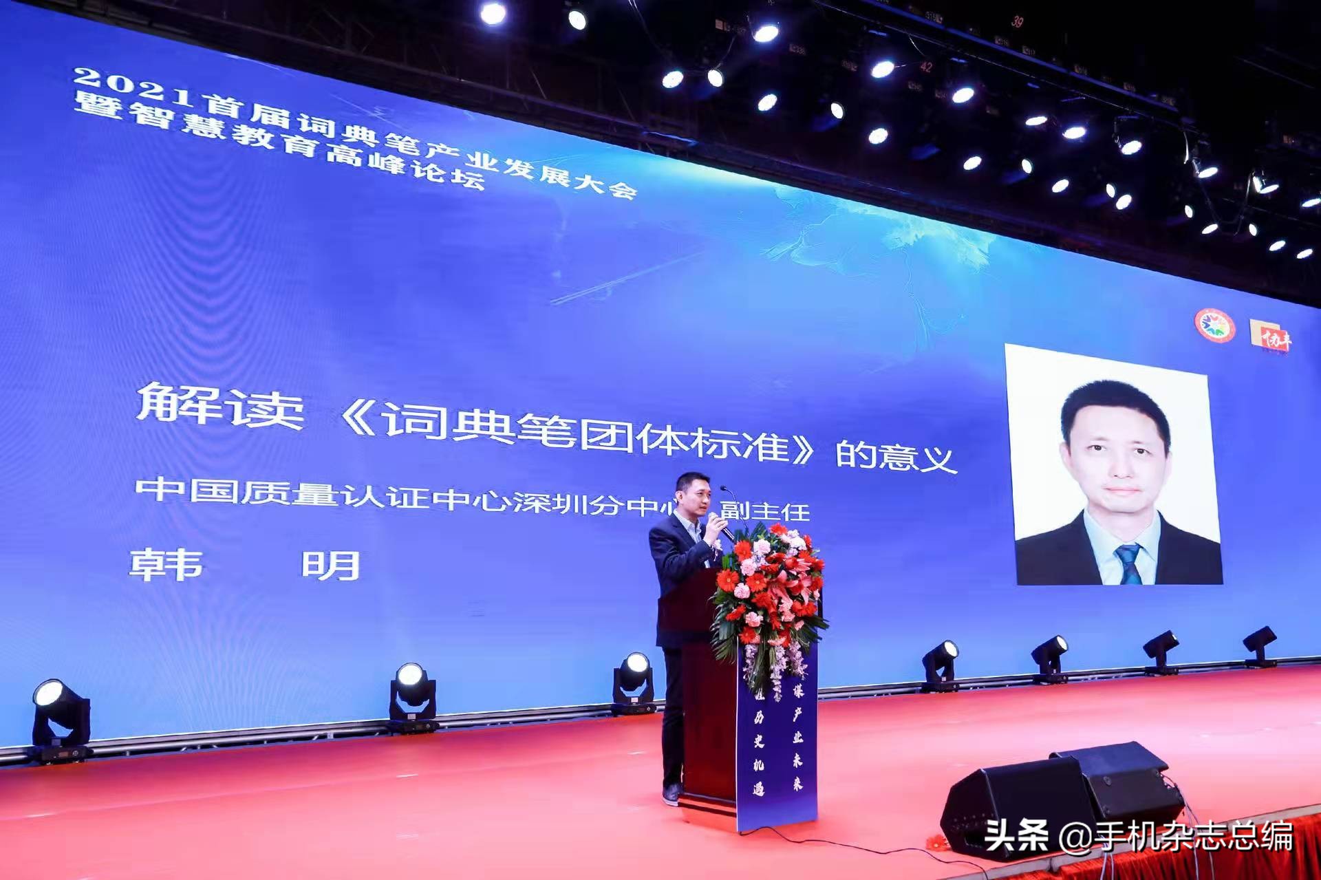 2022年词典笔十大排行榜,词典笔榜前10强