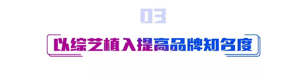 精耕·品牌|5个方面打造品牌力全面渗透消费者认知