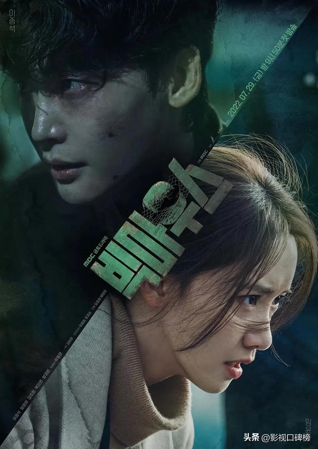 李钟硕林允儿黑话律师第四集预告,李钟硕林允儿黑话律师预告