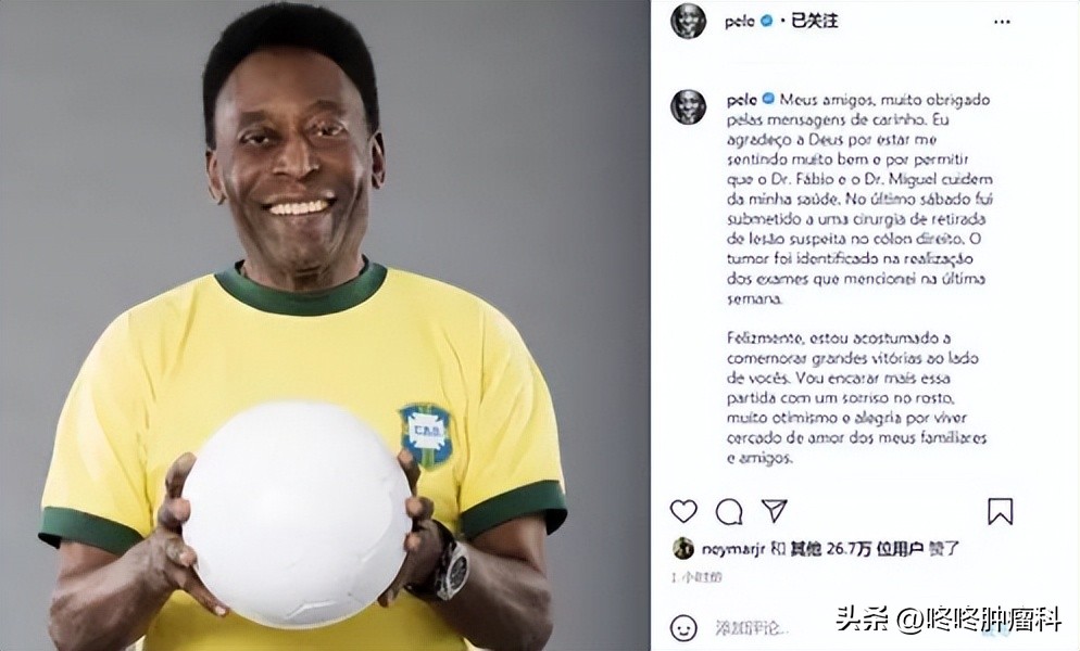 足球球员因心脏病退役的有哪些,近几年去世的足球巨星