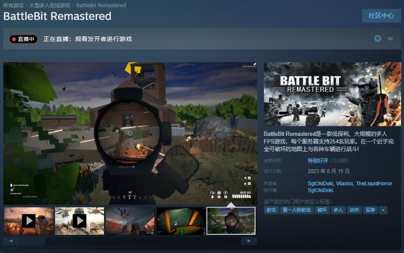 像素版《战地》在线6万，《不朽者传奇》跳票，任天堂直面会预热