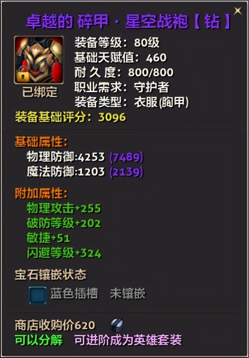 零纪元氪金攻略,纪元1800新手入门教学零氪流